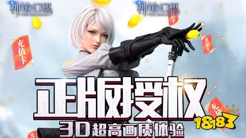 近期热度飙升!玩家热爱的热游推荐