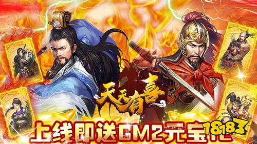 8.18游戏快报|两款精品手游上线