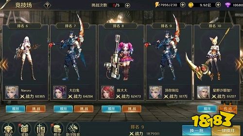 《我的女神》试玩:全新体验的卡牌RPG