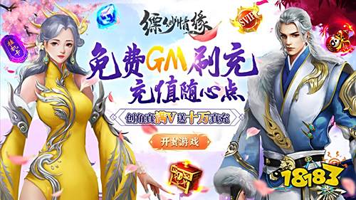 巴兔平台最新礼包福利介绍