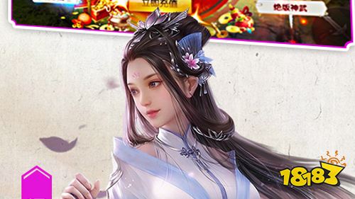 巴兔平台最新礼包福利介绍