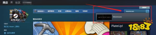 月痕英文名是什么 游戏英文名介绍
