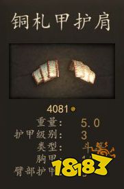 騎馬與砍殺2阿塞萊先鋒騎兵厲害嗎 阿塞萊先鋒騎兵裝備圖鑒