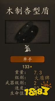 騎馬與砍殺2阿塞萊先鋒騎兵厲害嗎 阿塞萊先鋒騎兵裝備圖鑒