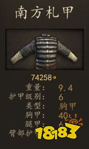 騎馬與砍殺2阿塞萊資深步兵厲害嗎 阿塞萊資深步兵裝備圖鑒