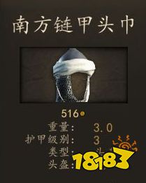 騎馬與砍殺2阿塞萊資深步兵厲害嗎 阿塞萊資深步兵裝備圖鑒