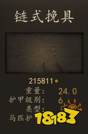 騎馬與砍殺2阿塞萊馬穆魯克重騎兵厲害嗎 阿塞萊馬穆魯克重騎兵裝備圖鑒