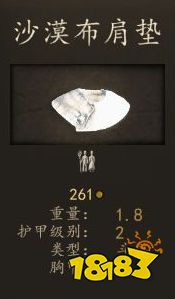 騎馬與砍殺2阿塞萊馬穆魯克重騎兵厲害嗎 阿塞萊馬穆魯克重騎兵裝備圖鑒