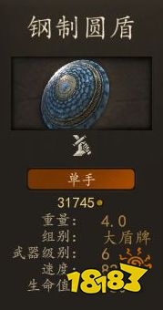 騎馬與砍殺2阿塞萊馬穆魯克重騎兵厲害嗎 阿塞萊馬穆魯克重騎兵裝備圖鑒