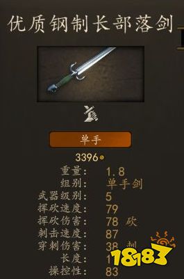 騎馬與砍殺2阿塞萊馬穆魯克重騎兵厲害嗎 阿塞萊馬穆魯克重騎兵裝備圖鑒