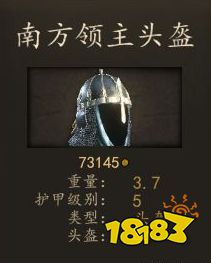 騎馬與砍殺2阿塞萊馬穆魯克宮殿衛士厲害嗎 阿塞萊馬穆魯克宮殿衛士裝備圖鑒