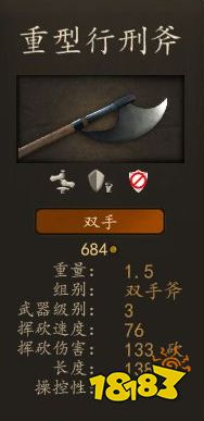 騎馬與砍殺2阿塞萊馬穆魯克宮殿衛士厲害嗎 阿塞萊馬穆魯克宮殿衛士裝備圖鑒