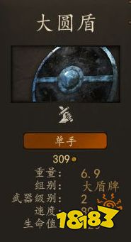 騎馬與砍殺2斯特吉亞沖擊部隊厲害嗎 斯特吉亞沖擊部隊裝備圖鑒