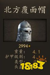 騎馬與砍殺2斯特吉亞沖擊部隊厲害嗎 斯特吉亞沖擊部隊裝備圖鑒