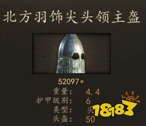 騎馬與砍殺2斯特吉亞資深戰(zhàn)士厲害嗎 斯特吉亞資深戰(zhàn)士裝備圖鑒