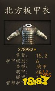 騎馬與砍殺2斯特吉亞資深戰(zhàn)士厲害嗎 斯特吉亞資深戰(zhàn)士裝備圖鑒