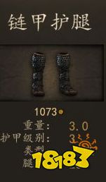 騎馬與砍殺2斯特吉亞資深戰(zhàn)士厲害嗎 斯特吉亞資深戰(zhàn)士裝備圖鑒