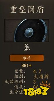 騎馬與砍殺2斯特吉亞資深戰(zhàn)士厲害嗎 斯特吉亞資深戰(zhàn)士裝備圖鑒