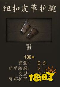 騎馬與砍殺2斯特吉亞狼皮戰士厲害嗎 斯特吉亞狼皮戰士裝備圖鑒