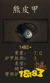 騎馬與砍殺2斯特吉亞狼皮戰士厲害嗎 斯特吉亞狼皮戰士裝備圖鑒