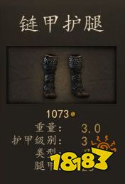 騎馬與砍殺2斯特吉亞狼皮戰士厲害嗎 斯特吉亞狼皮戰士裝備圖鑒