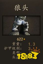 騎馬與砍殺2斯特吉亞狼皮戰士厲害嗎 斯特吉亞狼皮戰士裝備圖鑒