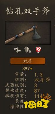 騎馬與砍殺2斯特吉亞狼皮戰士厲害嗎 斯特吉亞狼皮戰士裝備圖鑒