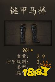 騎馬與砍殺2斯特吉亞騎馬掠襲者厲害嗎 斯特吉亞騎馬掠襲者裝備圖鑒