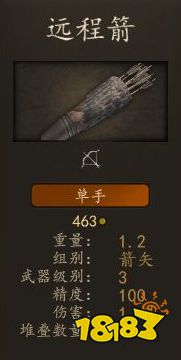 騎馬與砍殺2斯特吉亞資深弓箭手厲害嗎 斯特吉亞資深弓箭手裝備圖鑒