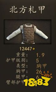 騎馬與砍殺2斯特吉亞資深弓箭手厲害嗎 斯特吉亞資深弓箭手裝備圖鑒