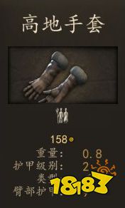 騎馬與砍殺2斯特吉亞資深弓箭手厲害嗎 斯特吉亞資深弓箭手裝備圖鑒