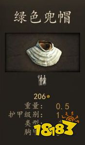 騎馬與砍殺2瓦蘭迪亞方棋騎士厲害嗎 瓦蘭迪亞方棋騎士裝備圖鑒