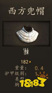 騎馬與砍殺2瓦蘭迪亞神射手厲害嗎 瓦蘭迪亞神射手裝備圖鑒