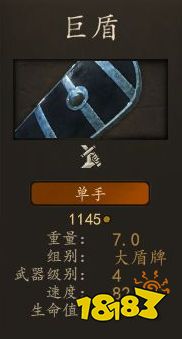 騎馬與砍殺2瓦蘭迪亞神射手厲害嗎 瓦蘭迪亞神射手裝備圖鑒