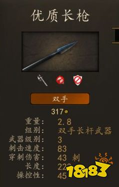 騎馬與砍殺2瓦蘭迪亞長槍兵厲害嗎 瓦蘭迪亞長槍兵裝備圖鑒