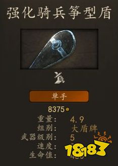 騎馬與砍殺2瓦蘭迪亞先鋒兵厲害嗎 瓦蘭迪亞先鋒兵裝備圖鑒