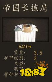 騎馬與砍殺2瓦蘭迪亞軍士厲害嗎 瓦蘭迪亞軍士裝備圖鑒