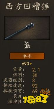 騎馬與砍殺2瓦蘭迪亞軍士厲害嗎 瓦蘭迪亞軍士裝備圖鑒