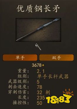 騎馬與砍殺2瓦蘭迪亞軍士厲害嗎 瓦蘭迪亞軍士裝備圖鑒