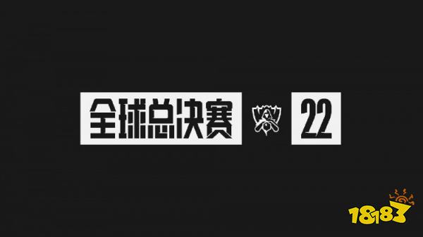 lol总决赛门票多少钱一张 lol2022总决赛门票价格介绍