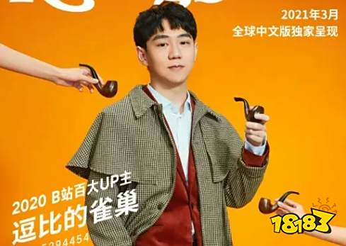 逗比的雀巢和咬人猫什么关系 咬人猫曾说雀巢是个变态