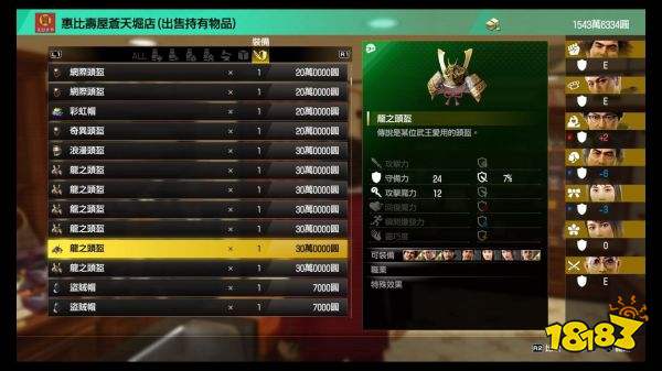 如龙7苍天崛竞技场怎么刷钱 苍天崛竞技场刷钱方法分享