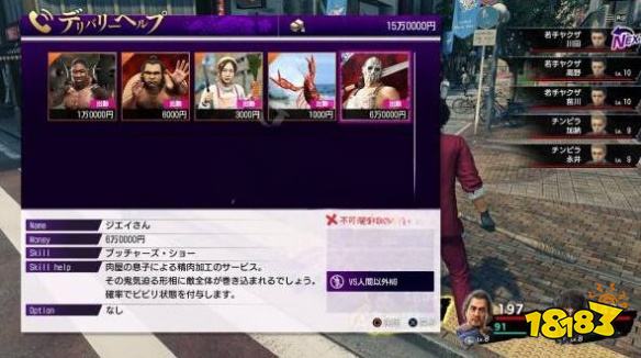 如龙7前期怎么快速赚钱 前期快速赚钱方法