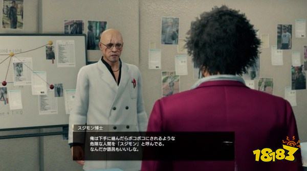 如龙7全江湖宝贝收集攻略 全江湖宝贝图鉴合集一