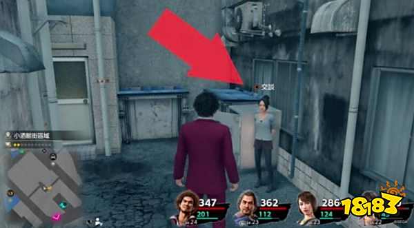 如龙7捏捏服务刷不出怎么办 捏捏服务位置介绍