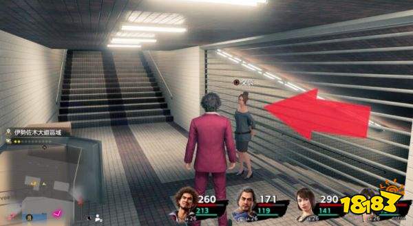 如龙7捏捏服务刷不出怎么办 捏捏服务位置介绍