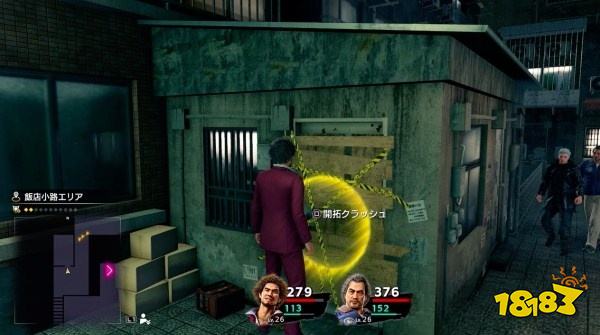 如龙7金库钥匙怎么获取 全金库银库位置分享