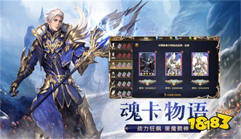 奇迹之剑满v变态版下载2022