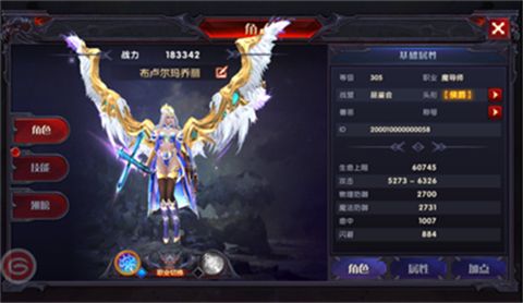 奇迹1.03h怀旧版在哪下载 奇迹1.03h怀旧版玩法攻略