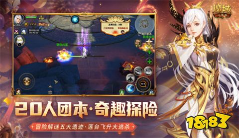 魔域口袋版2022互通版下载